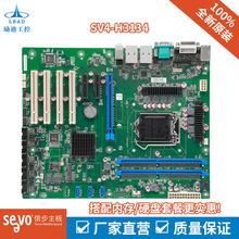 信步H310芯片支持8/9代CPU工控主板4*PCI 4U工控主机物流分拣控制