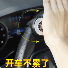 汽车方向盘助力器辅助打方向神器开车用品防滑硅胶内置轴承省力球