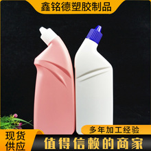 500ml洁厕液包装瓶PE塑料瓶 歪口厕所清洁剂瓶 洁厕灵瓶塑料瓶