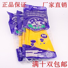 Leather gloves rubber thickened cow tendon sheep皮手套橡胶1