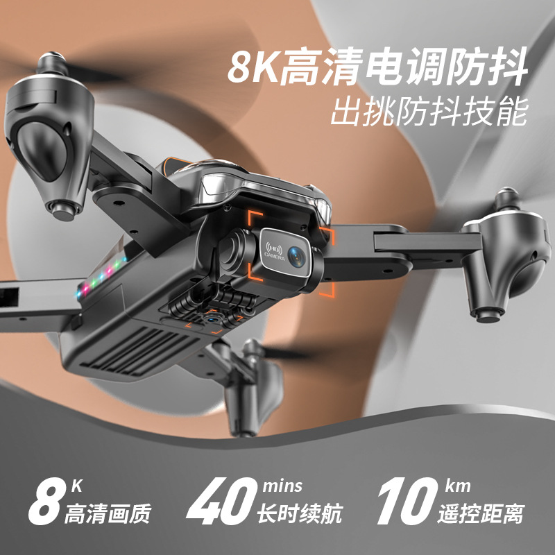 Cross-Border Live Broadcast New P11 Hd Drone for Aerial Photography Intelligent Obstacle Avoidance Optical Flow Four-Axis Aircraft Remote Control Aircraft