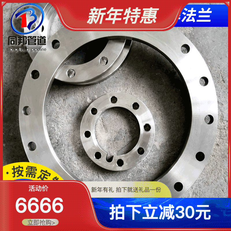 不锈钢平焊法兰304 焊接法兰盘316l高压合金带颈对焊法兰厂家供应