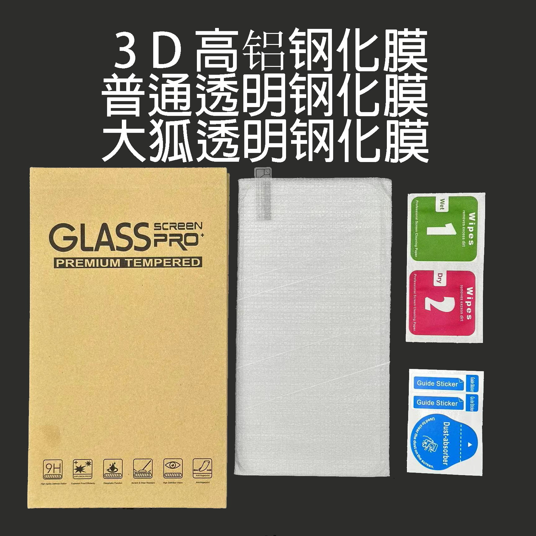 适用华为p40lite钢化膜magic2全屏膜透明手机膜芒果6防摔保护膜