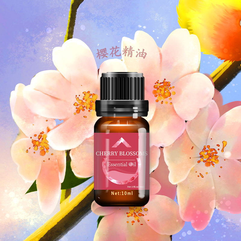 樱花单方精油 花木水果蔬菜香水 按摩油 除臭空气清新剂 香氛香薰