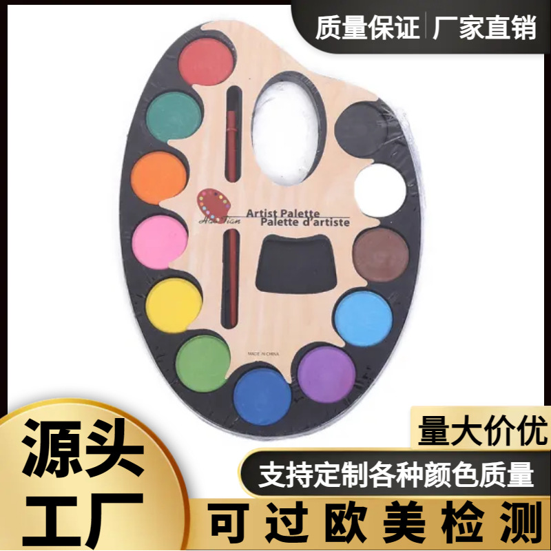 12-Color Large, Medium and Small Horseshoe Solid Watercolor Pressed Powder Oval Palette Powder Cake Children Solid Watercolor