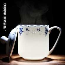 景德镇陶瓷带盖茶杯办公杯骨瓷水杯会议杯 酒店会议室泡茶杯子