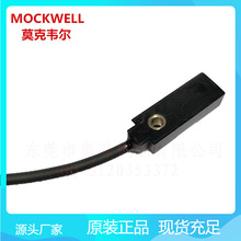 MOCKWELL【莫克韦尔】供应接近开关P2S-F3NA 传感器原装正品