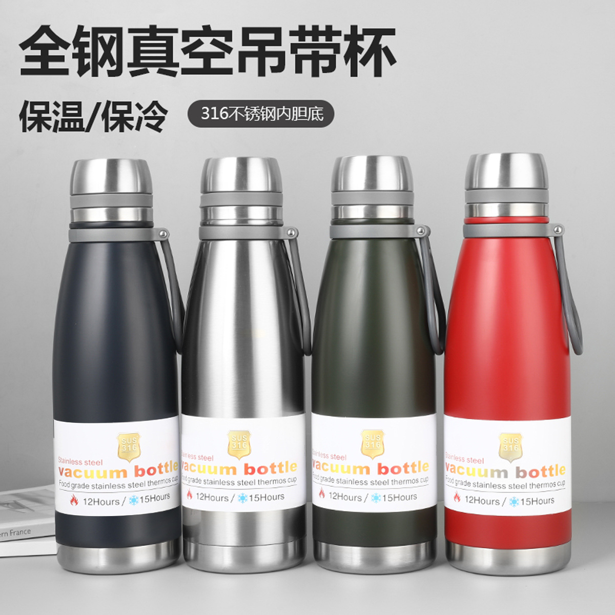 Exclusive for Cross-Border New 316 Stainless Steel Thermos Cup All Steel Large Capacity Outdoor Sports Bottle Coke Bottle Wholesale