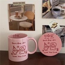 原创设计粉色可爱陶瓷杯跳绳杯水杯少女心杯子礼盒包装小兔马克