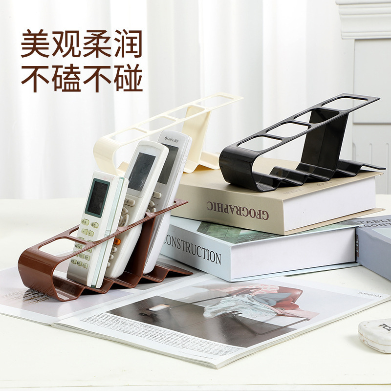 跨境电视遥控器收纳架多功能分格储物架家用桌面整理多层置物架