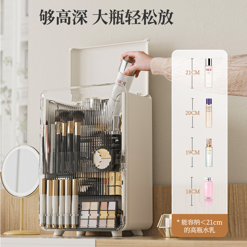 Light Luxury Large Capacity Skin Care Products Storage Cabinet Desktop Lipstick Case Storage Box Dressing Table Dustproof Cosmetics Storage Box