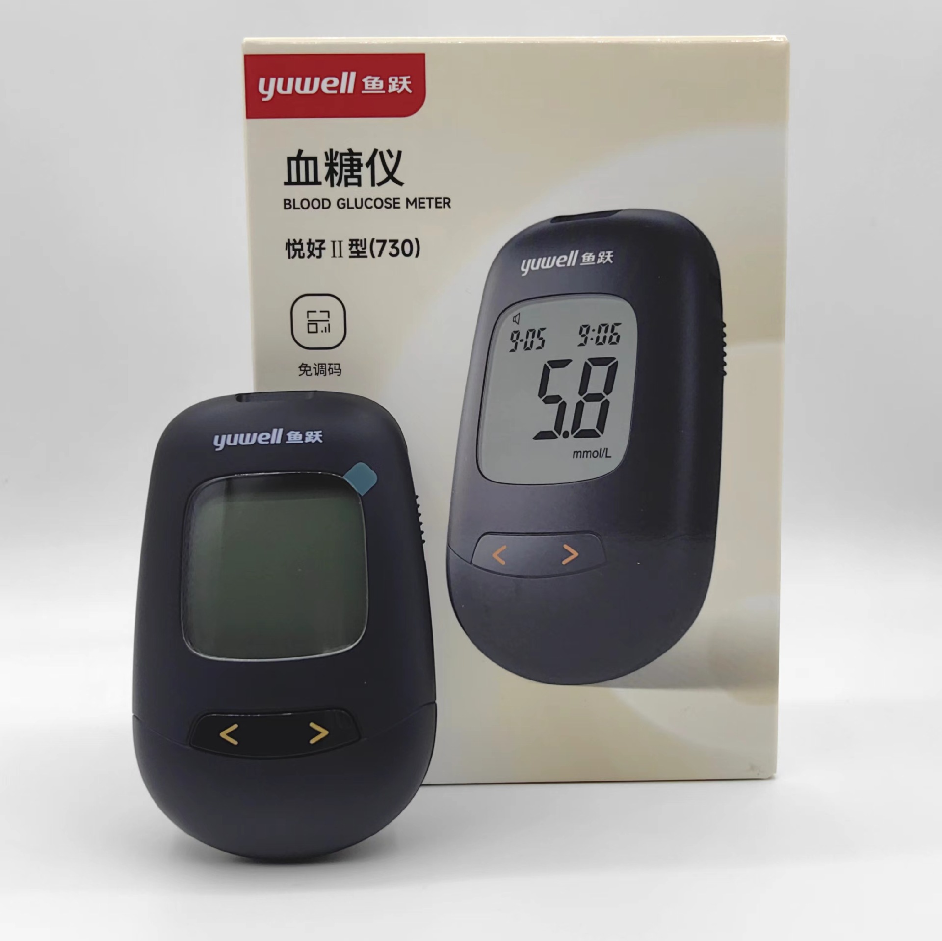 鱼跃730血糖仪送采血笔不含试纸 免调码语音播报量大优惠悦好Ⅱ型