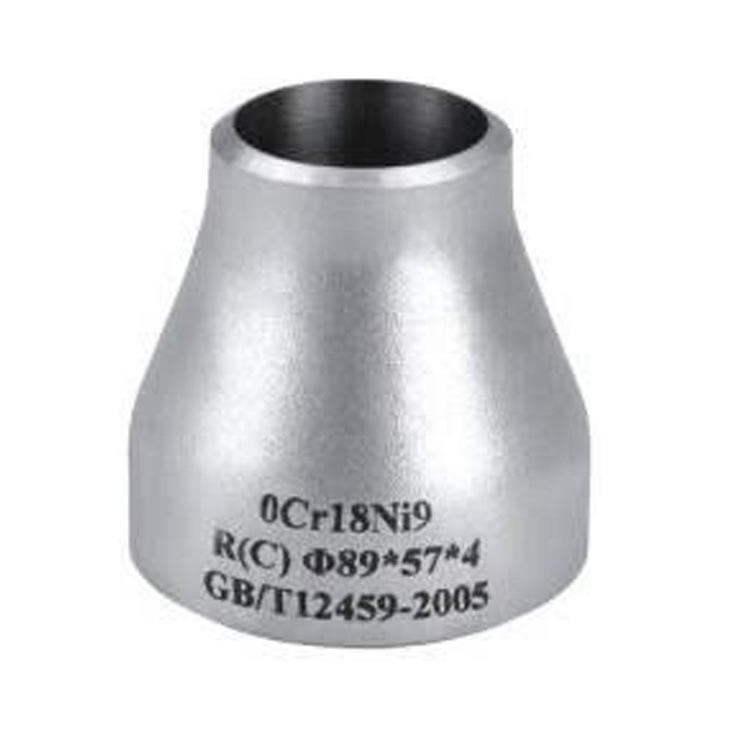 国标 不锈钢大小头 无缝 直缝 同心 偏心异径管 异径大小头