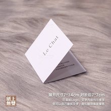 首饰饰品售后服务卡珠宝首饰保养卡产品说明卡售后卡使用说明书