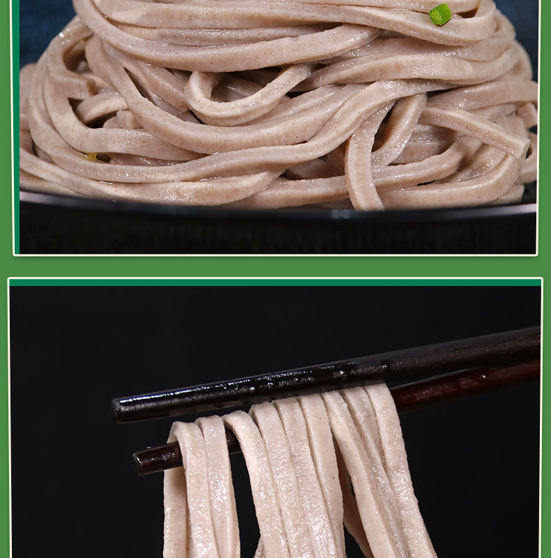 黑青稞面家常面细圆面 拌面手擀牛肉面好搭档出餐快家常黑青稞面