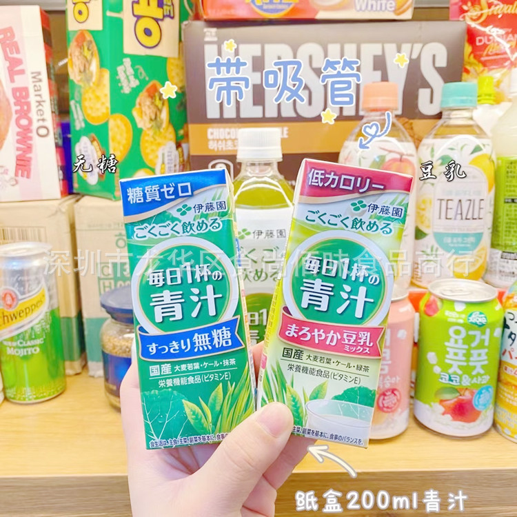 日本青汁饮料