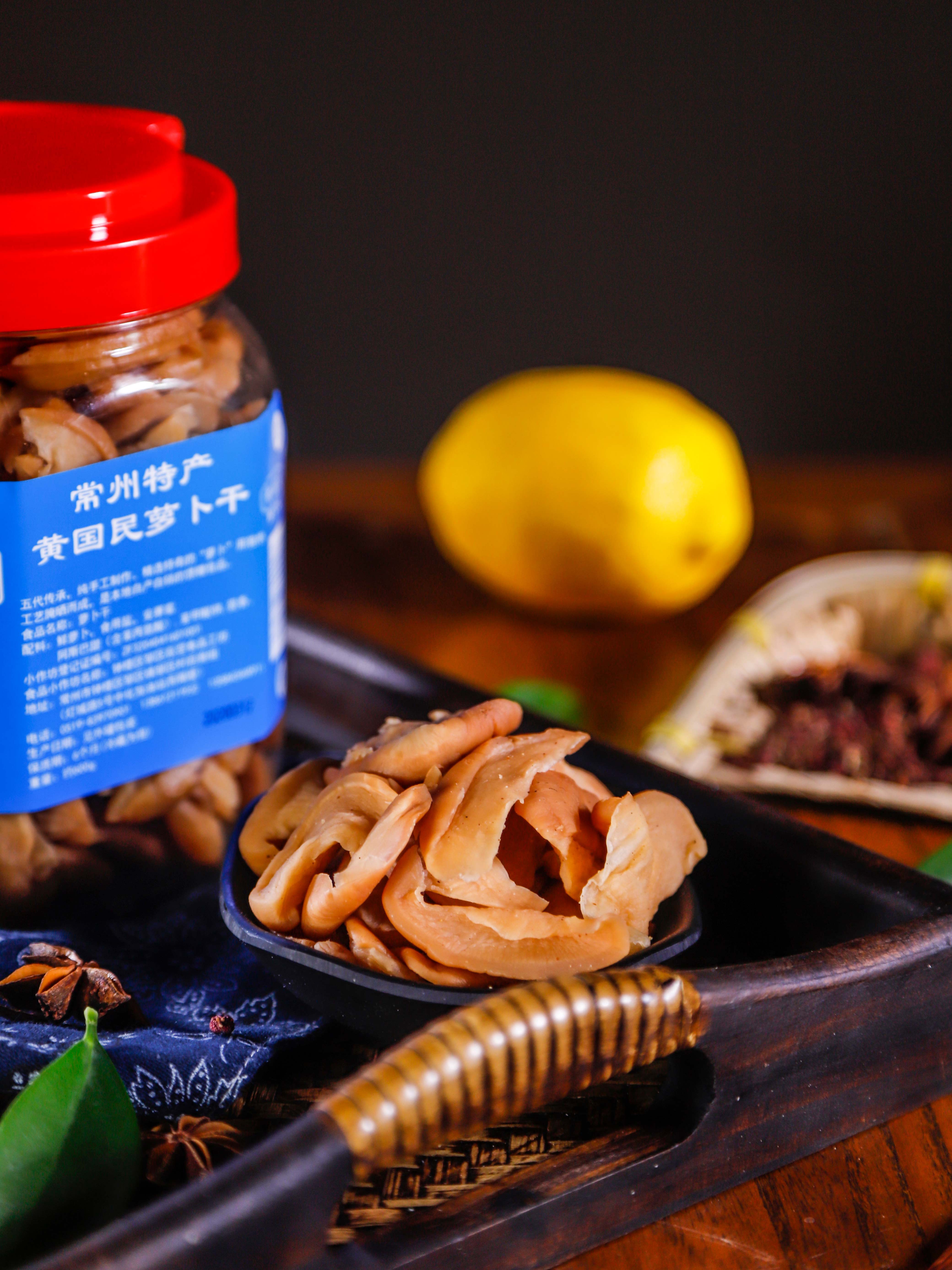 常州特产萝卜干