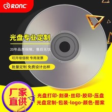 厂家直销 批发空白光盘DVD-R 电影光碟可打印碟片 车载音乐刻录盘