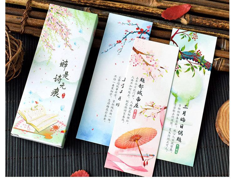 中国风古风创意纸质书签精美盒装水墨励志学习卡片送学生文创礼品