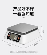凯丰高精度商用电子秤精准小型家用厨房烘焙食物茶叶克数度称量器
