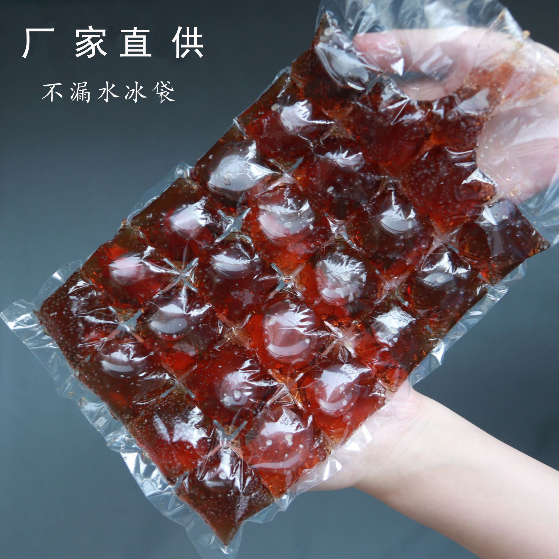 Spot Disposable Ice Pack Self-Sealing Water Injection Ice Cube Bag Ice Cube Mold Ice Tray Freshness Protection Package Water Injection Ice Bag