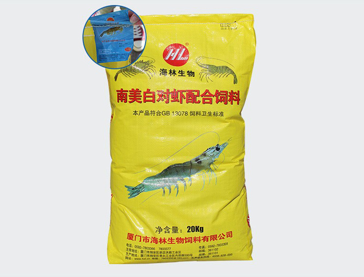 南对虾饲料高蛋白斑节对虾罗氏沼虾下沉开口料水产养殖专用