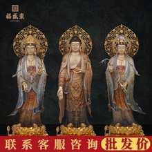 西方三圣塑像全铜立莲观音佛像家用供奉阿弥陀佛佛像大势至菩萨像
