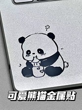 可爱熊猫金属贴质感ins风贴画平板手机壳迷你装饰卡通贴纸