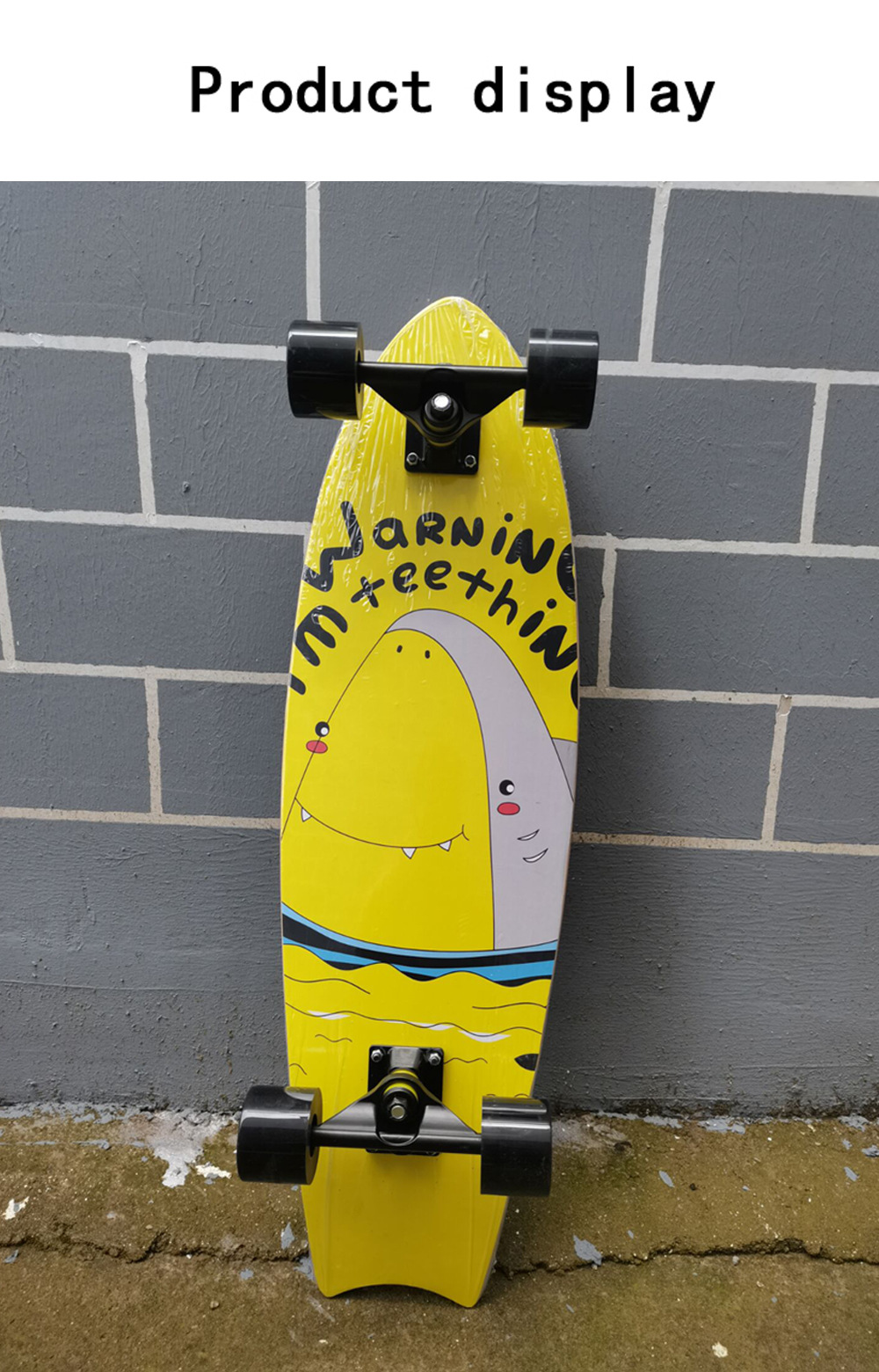 新图上新枫木大鱼板单翘滑板代步板陆地冲浪板鱼尾刷街板四轮代发