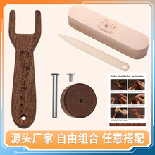 拼布工具套装榉木压布木镇条裁缝接缝熨烫多功能木镇条沙比利