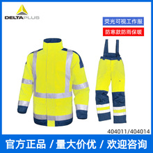 代尔塔404011荧光服防寒雨服套装安全交通服装标志防冻保暖环卫衣