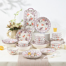 日式高颜值碗碟套裝餐具碗盘子组合家用送礼餐厅饭碗汤碗陶瓷餐具