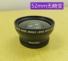 52mm 0.45X无畸变广角微距二合一相机镜头通用52mm接口相机镜头