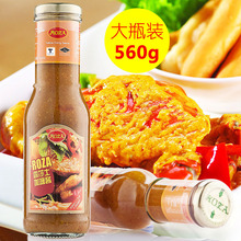 泰国进口食品 露莎士咖喱酱咖喱酱560g 泰式咖喱调味酱批发招代理