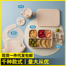 儿童餐具ins硅胶餐盘碗碟套装家用分隔餐盘母婴用品高级感硅胶碗