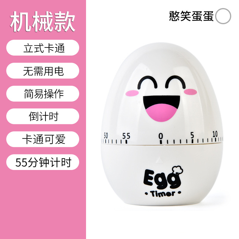 Cartoon Egg Mechanical Timer Self-Discipline Time Manager Cooking Cooking Timer Kitchen Countdown Timer