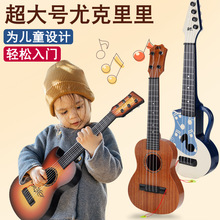 儿童尤克里里玩具吉他可弹奏初学者仿真乐器启蒙音乐玩具跨境玩具