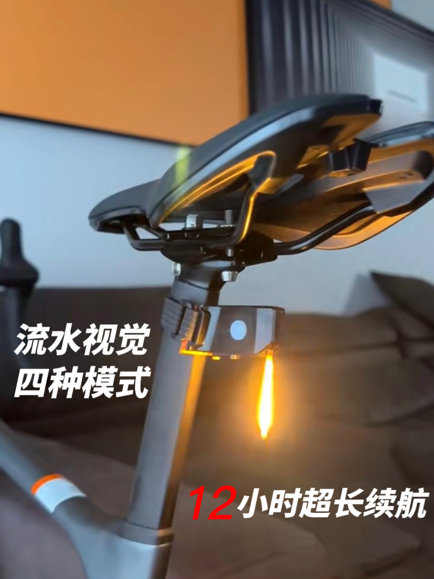 自行车山地公路车流光尾灯夜骑警示灯骑行装备原创小众动态灯