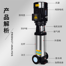 鹏达泵业 CDL/CDLF型不锈钢立式多级泵增压泵高压供水设备变频泵