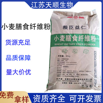 成交评价实力保障支付方式支付宝网上银行大额支付江苏天顺生物科技