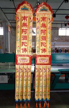 刺绣佛家提花锻布长幡彩幡可绣品挂幡桌围经幢经幡-阿里巴巴