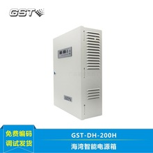 海湾 GST-DY-200H 新款消防智能电源箱含电池 原装现货消防系统