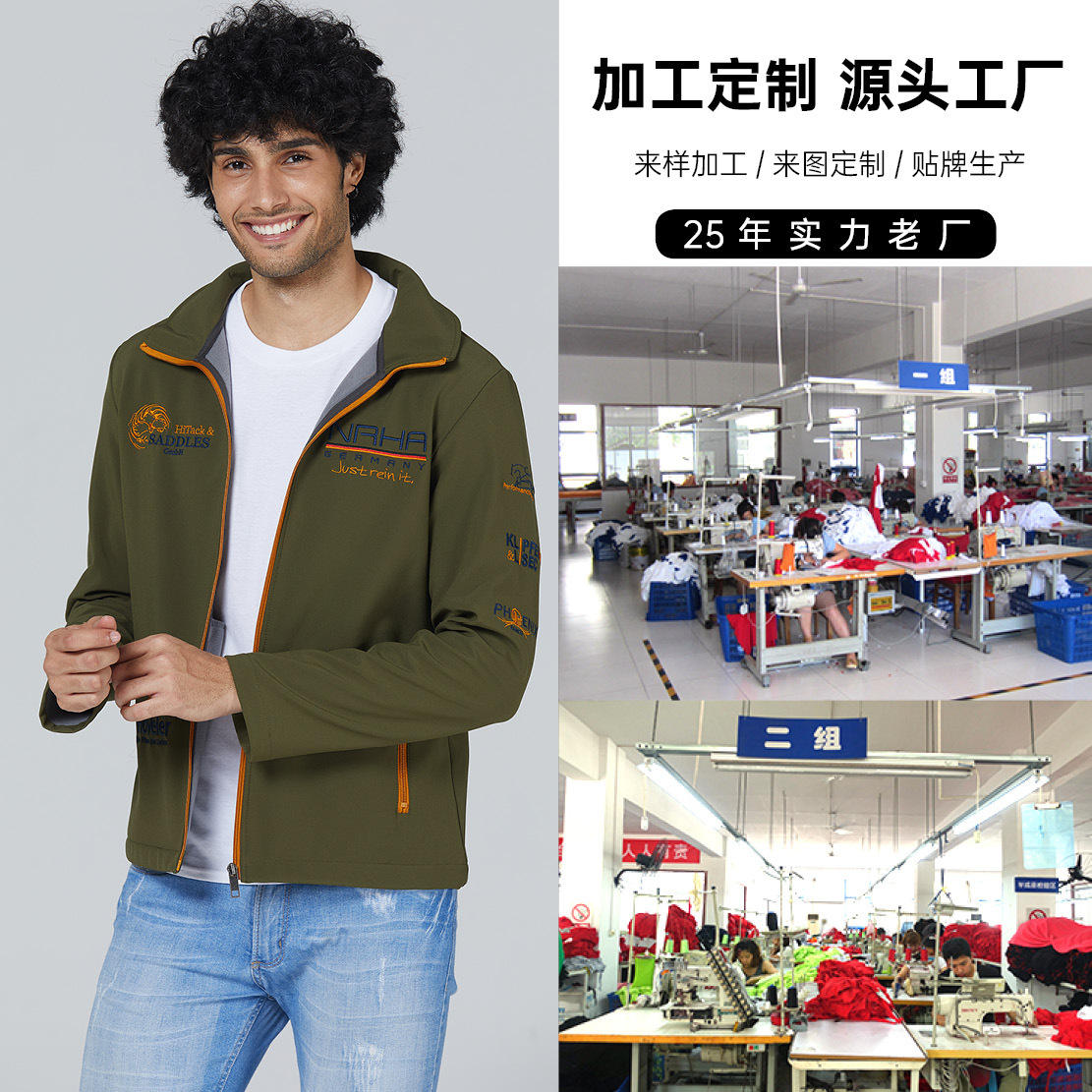 新款帅气宽松潮牌学生外套韩版时尚上衣服公告