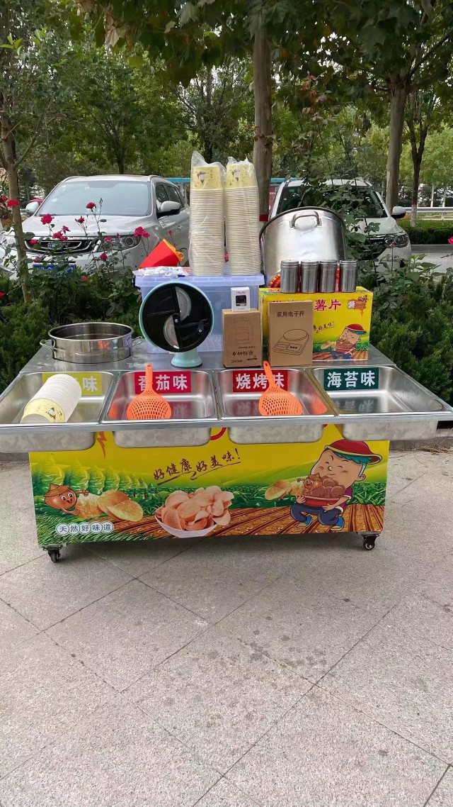 鲜炸大薯片油炸锅设备炸土豆条摆摊机器流动麻辣土豆片流动小吃车