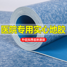 pvc塑胶地板革水泥地直接铺商用地胶加厚耐磨防水家用地板胶贴垫