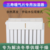 Radiator humidifier Electricity Mute household bedroom Hanging type indoor Humidified box baby