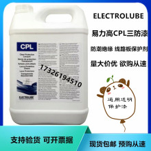 Electrolube易力高CPL05L通用型线路板三防漆耐腐蚀绝缘保护涂料