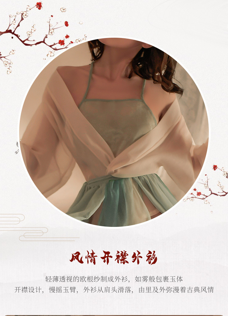 性感情绪内衣暴露女装情趣肚兜女纯欲制服诱惑国风汉服古风睡衣