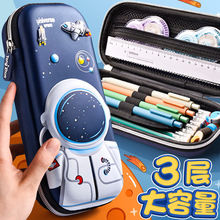 文具盒男生大容量笔袋女小学生铅笔盒儿童3幼儿园可爱创意韩版