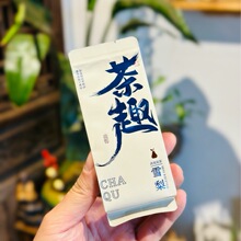 茶趣佛手雪梨岩茶大红袍大叶种武夷十大茗枞闽北乌龙茶散茶批发货